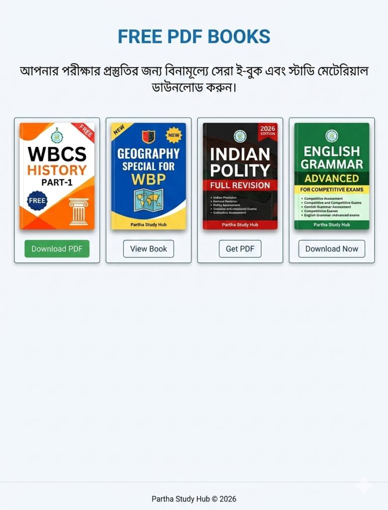 FREE PDF